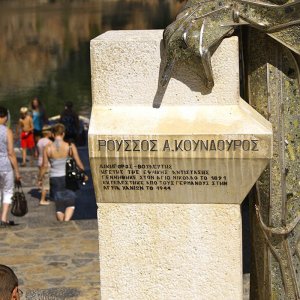 Koundouro statue in Agios Nikolaos