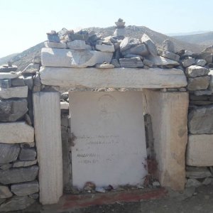 Homero's Tomb Ios